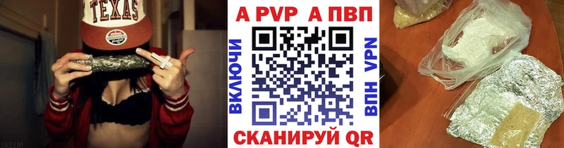 Альфа ПВП крисы CK  где можно купить наркотик  Вичуга 