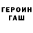 МЕТАДОН methadone Artem Cyhov