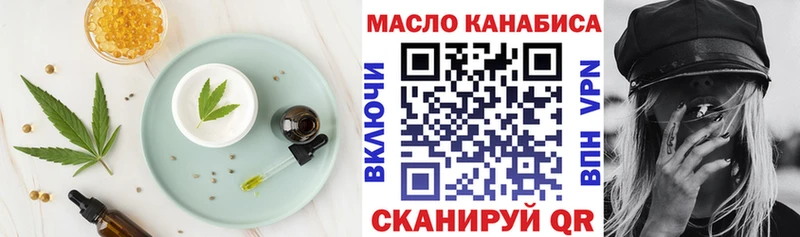 Печенье с ТГК марихуана  Вичуга 