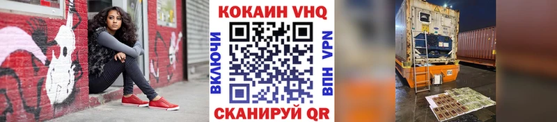 COCAIN Боливия Вичуга