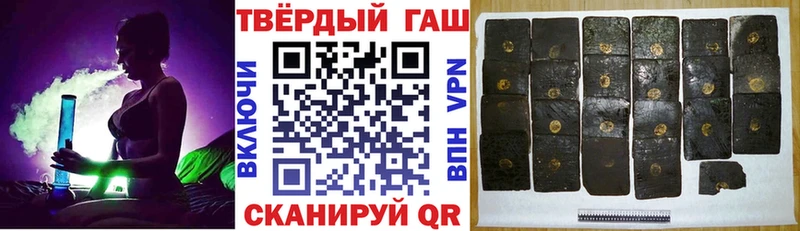 купить закладку  omg   Гашиш Cannabis  Вичуга 