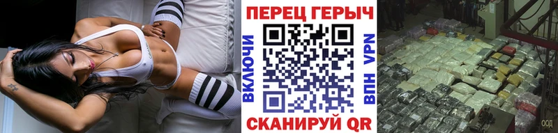 blacksprut зеркало  Вичуга  Героин Heroin 