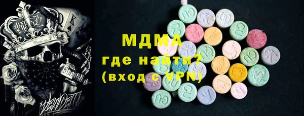 мескалин Абдулино