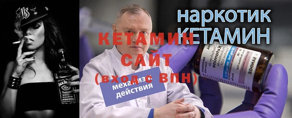мескалин Абдулино