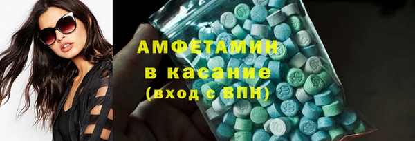 мескалин Абдулино