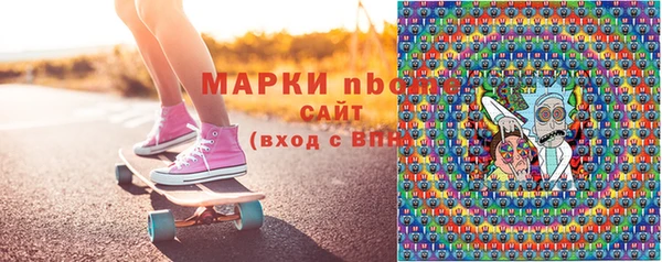 сатива Абинск