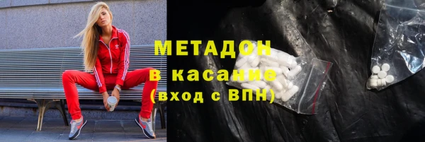 мескалин Абдулино