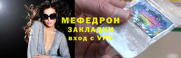 2c-b Абаза