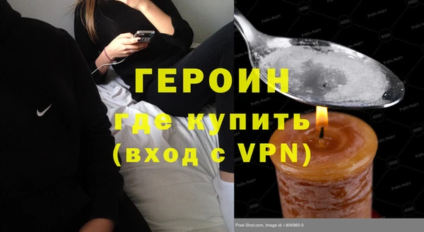 сатива Абинск