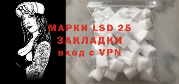 2c-b Абаза