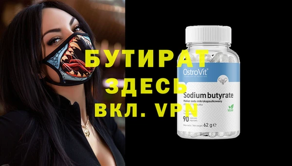 2c-b Абаза