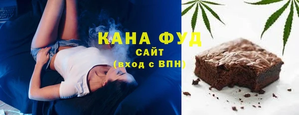 мескалин Абдулино