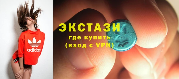 мескалин Абдулино