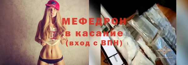2c-b Абаза