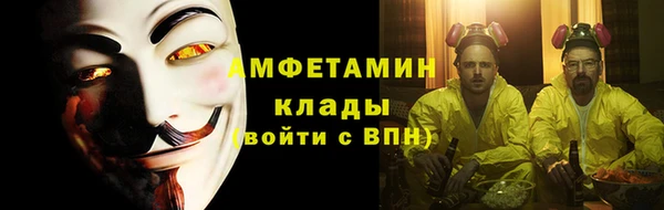2c-b Абаза
