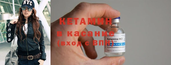 мескалин Абдулино