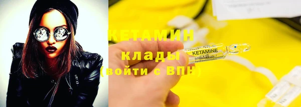 мескалин Абдулино