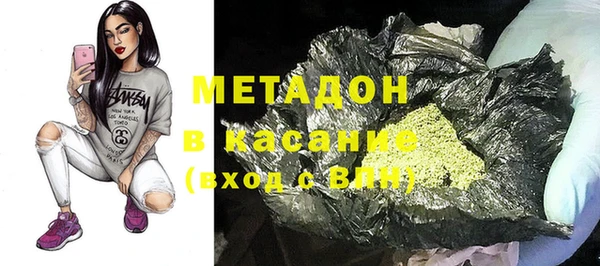 мескалин Абдулино