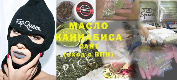 сатива Абинск