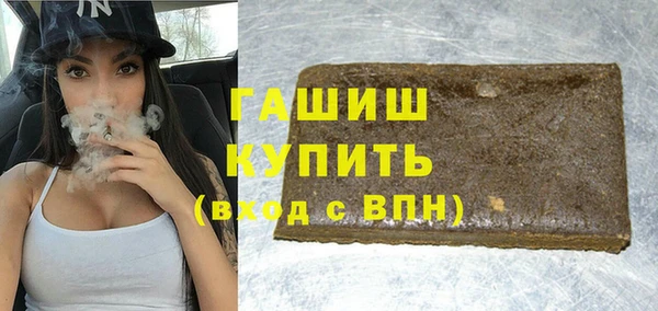 сатива Абинск