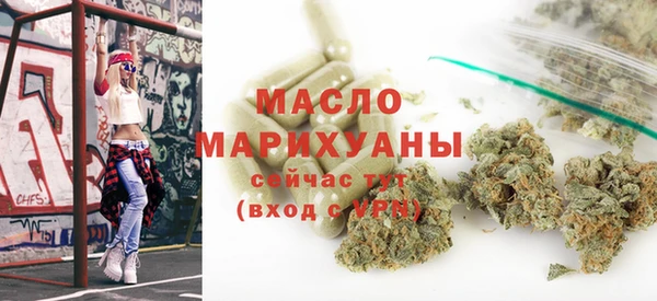 2c-b Абаза