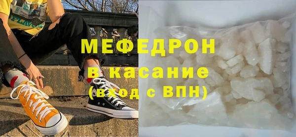 мескалин Абдулино