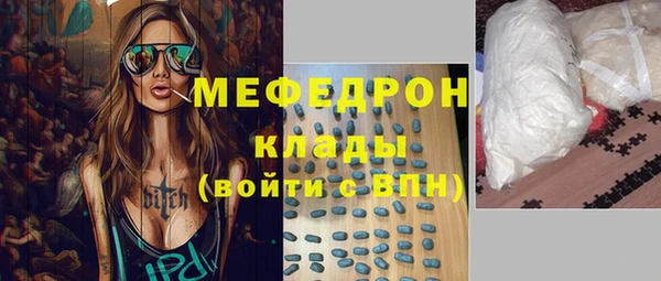 MESCALINE Алзамай