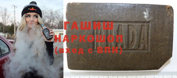 2c-b Абаза