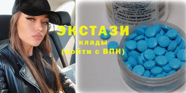 сатива Абинск