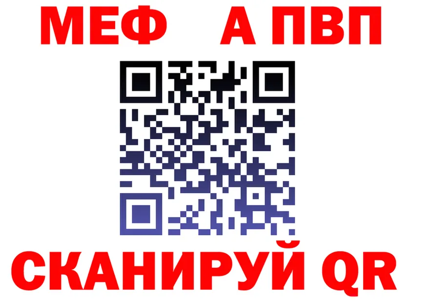 ГАШ Ice-O-Lator ТОР площадка kraken Вичуга