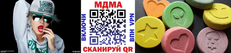 МДМА молли  Вичуга 