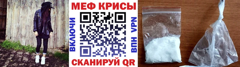 Меф мука даркнет сайт Вичуга