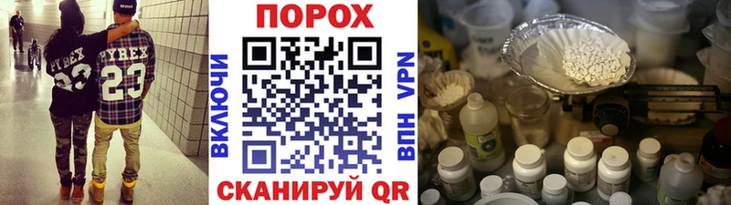 Метамфетамин пудра  мега ссылка  Вичуга  закладка 
