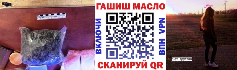 Дистиллят ТГК вейп  гидра ссылка  Вичуга 